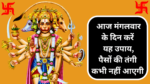 Hanuman jyotish